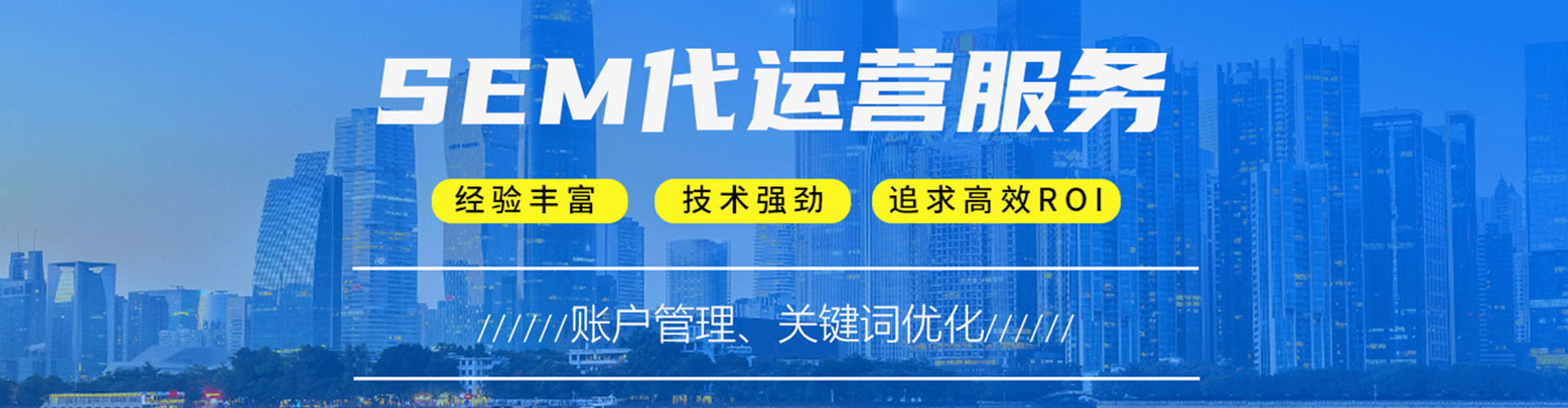 保康快手信息流