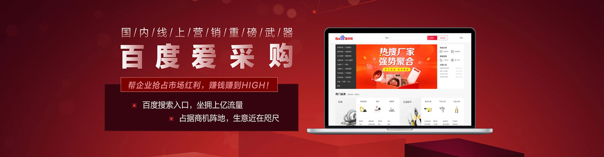 保康如何做sem