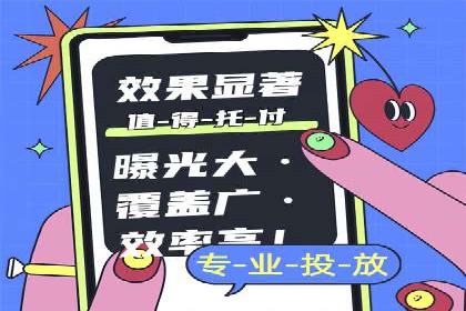 教育行业在抖音信息流推广中的成功实践